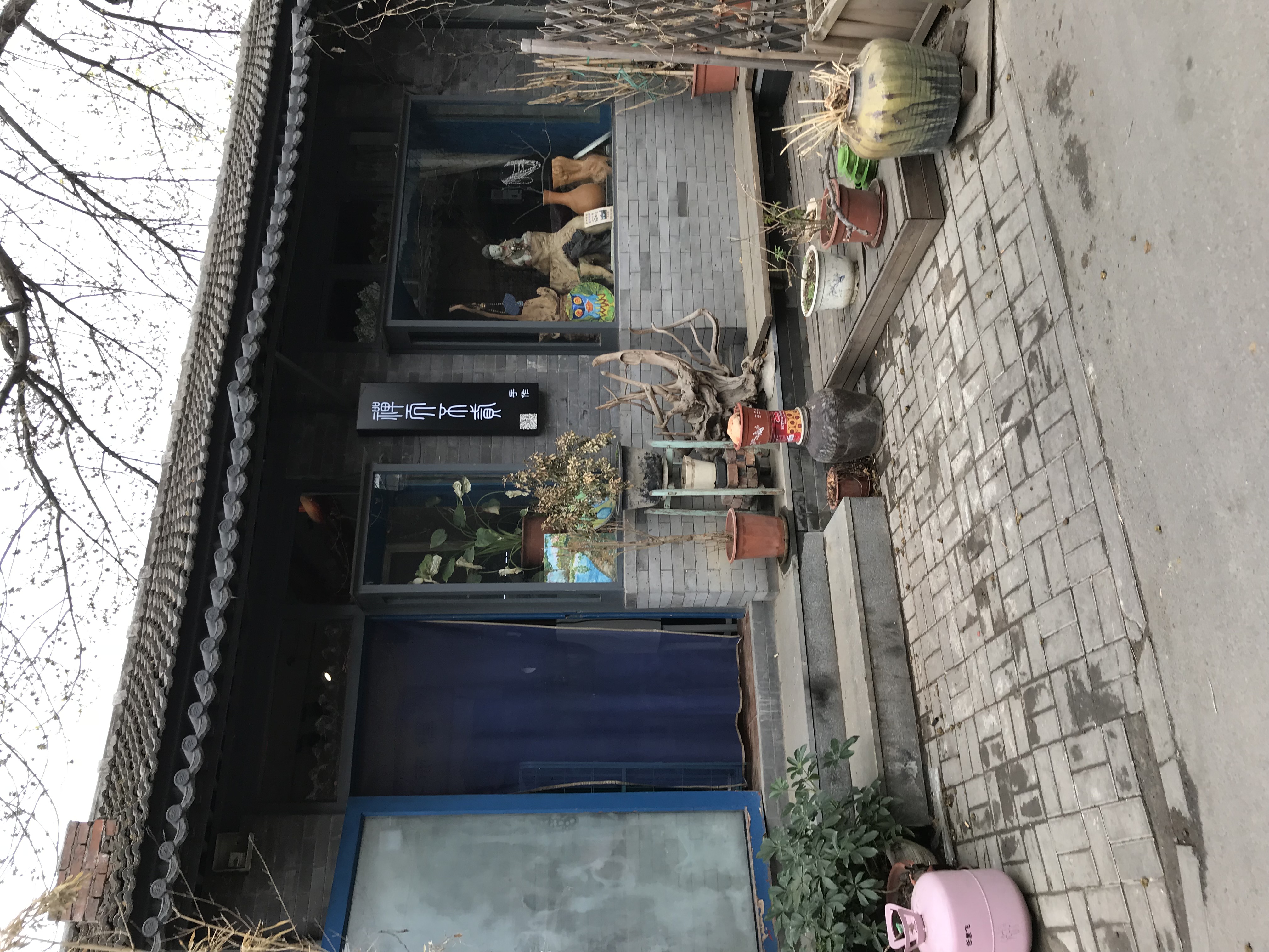 ./2018/03 - Viking China/10 - Hutong/IMG_5905.JPG
